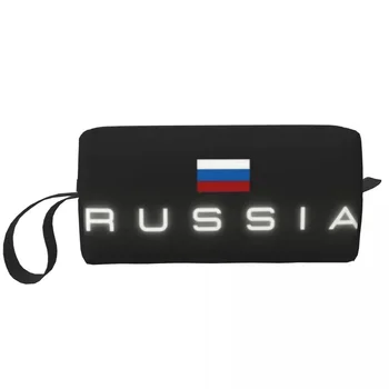 Custom Rusijos Vėliava Kelionės Kosmetikos Krepšys Moterims CCCP rusijos Didžiuotis, Makiažas, tualetinių reikmenų Organizatorius Lady Grožio Saugojimo Dopp Rinkinys