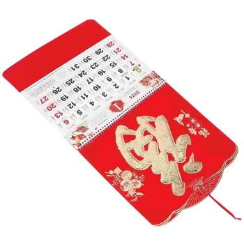 2024 Metų Dragon Sieninis Kalendorius su Palaima Simbolių (6304-Fu Shou Kang Ning) 1pc Popieriaus