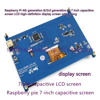 1PCS/DAUG 7inch-LCD Aviečių Pi 4-osios Kartos B/3 Kartos B+7inch Capacitive Ekranas LCD Didelės raiškos Ekranu Protas