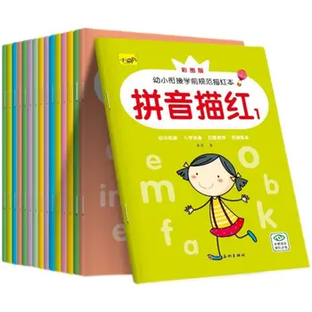 Rašysenos Dot Matrix Skaitmeninis Sekimo Knygos Pinyin Abėcėlių Matematikos Praktika, Knygos Rašymas, Matematika, Anglų, Kinų