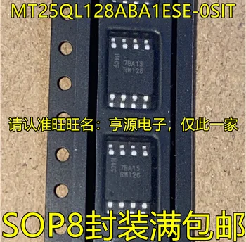 10VNT MT25QL128ABA1ESE-0SIT RW126 SOP8 IC Chipset Originalas
