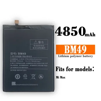 BM49 4850mAh daugkartinio Įkrovimo Baterija Xiaomi Mi Max Aukštos Kokybės Telefonas Pakeitimo Li-ion Baterijos + Nemokamas Įrankiai
