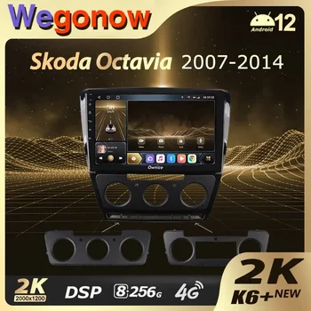 Ownice K6+ 2K už Skoda Octavia 2 A5 2008 - 2013 M. Automobilio Radijo Multimedia Vaizdo Grotuvas, Navigacija, Stereo GPS Android 12 Nr. 2din DVD