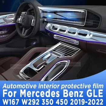 Mercedes Benz GLE W167 W292 2019-2022 pavarų Dėžė Skydelį, Navigacijos Automobilių Interjero Ekrano Apsauginės Plėvelės TPUAnti-Scratch