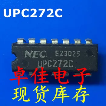 30pcs originalus naujas sandėlyje UPC272C