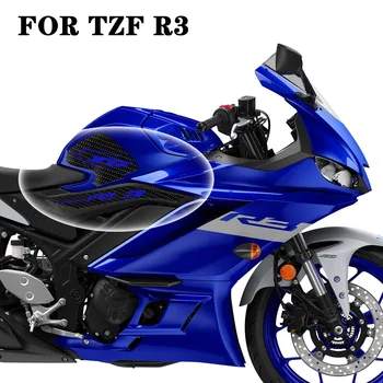 Už Yamaha YZF R3 3D anglies pluošto bakas rezervo trinkelėmis apsaugos modelio motociklo decal YZFR3 apsaugos lipdukas 2019 2020 2021
