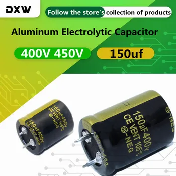 2VNT/Daug 150UF Aliuminio Elektrolitinių Kondensatorių 400V 450V Audio Aukštos Kokybės Kondensatorius