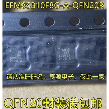 1-10VNT EFM810F8G-A-QFN20R SB10F8G QFN20 IC chipset Originall