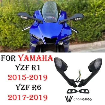 YZF R1 R6 Juoda L&R Motociklo Galinio vaizdo Veidrodėliai Su Posūkio Signalai YAMAHA R1 R6 YZF-R1 2015-2029 YZF-R6 2017 2018 2019 2029