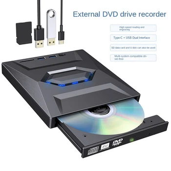 USB 3.0 C Tipo Išorinius CD, DVD, RW Diskas DVD Writer Nešiojamas DVD Rašytuvas Diskų Super Ratai Nešiojamas Patvarus