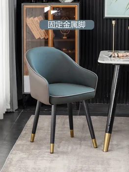 Modernūs, Prabangūs Valgomojo Kėdės Fotelis Atsipalaiduoti Minkštas Valgomasis Kėdės Lounge Chaises Salle Ėdžiose Namų Baldai