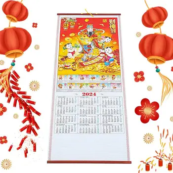 Tradicinės Kinų Kalendorių Pažymėkite Kabo Kalendorius Kabo Kalendorinius Metus Drakonas Kalendorius Raštinė 2024 Imitacija Rotango